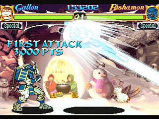 Sega Saturn Game - Vampire Hunter ~Darkstalkers' Revenge~ (Japan) [T-1202G] - ヴァンパイア　ハンター - Screenshot #13