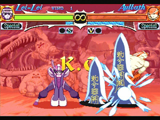Sega Saturn Game - Vampire Hunter ~Darkstalkers' Revenge~ (Japan) [T-1202G] - ヴァンパイア　ハンター - Screenshot #30