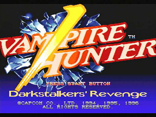Sega Saturn Game - Vampire Hunter ~Darkstalkers' Revenge~ (Japan) [T-1202G] - ヴァンパイア　ハンター - Screenshot #6