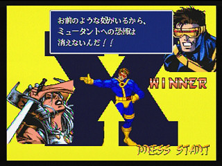 Sega Saturn Game - X-Men Children of the Atom (Japan) [T-1203G] - エックス・メン　チルドレン　オブ　ジ　アトム - Screenshot #32