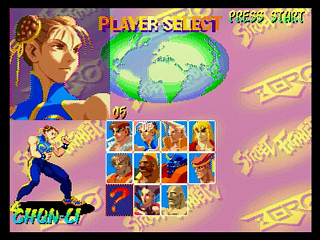 Sega Saturn Game - Street Fighter Zero (Japan) [T-1206G] - ストリートファイターＺＥＲＯ - Screenshot #7