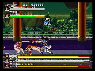 Sega Saturn Game - Tenchi wo Kurau II ~Sekiheki no Tatakai~ (Japan) [T-1207G] - 天地を喰らうⅡ　赤壁の戦い - Screenshot #13