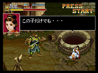 Sega Saturn Game - Tenchi wo Kurau II ~Sekiheki no Tatakai~ (Japan) [T-1207G] - 天地を喰らうⅡ　赤壁の戦い - Screenshot #16