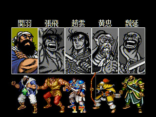 Sega Saturn Game - Tenchi wo Kurau II ~Sekiheki no Tatakai~ (Japan) [T-1207G] - 天地を喰らうⅡ　赤壁の戦い - Screenshot #4