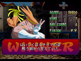 Sega Saturn Game - Street Fighter Zero 2 (Japan) [T-1212G] - ストリートファイターＺＥＲＯ２ - Screenshot #19