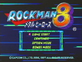 Sega Saturn Game - Rockman 8 ~Metal Heroes~ (Japan) [T-1214G] - ロックマン８　メタルヒーローズ - Screenshot #1
