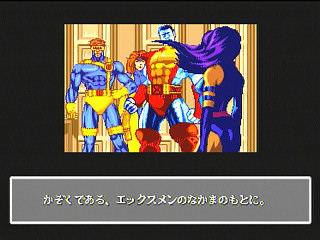 Sega Saturn Game - Marvel Super Heroes (Japan) [T-1215G] - マーヴル・スーパーヒーローズ - Screenshot #12