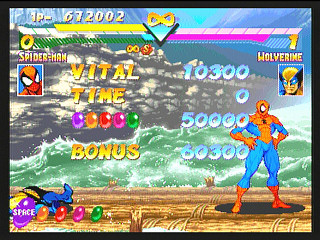Sega Saturn Game - Marvel Super Heroes (Japan) [T-1215G] - マーヴル・スーパーヒーローズ - Screenshot #22