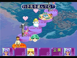 Sega Saturn Game - Quiz Nanairo Dreams Nijiirochou no Kiseki (Japan) [T-1220G] - ＱＵＩＺなないろＤＲＥＡＭＳ　虹色町の奇跡 - Screenshot #11