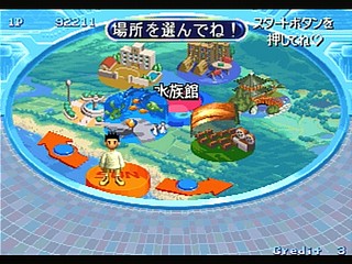 Sega Saturn Game - Quiz Nanairo Dreams Nijiirochou no Kiseki (Japan) [T-1220G] - ＱＵＩＺなないろＤＲＥＡＭＳ　虹色町の奇跡 - Screenshot #12