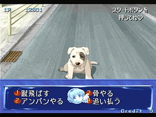 Sega Saturn Game - Quiz Nanairo Dreams Nijiirochou no Kiseki (Japan) [T-1220G] - ＱＵＩＺなないろＤＲＥＡＭＳ　虹色町の奇跡 - Screenshot #14