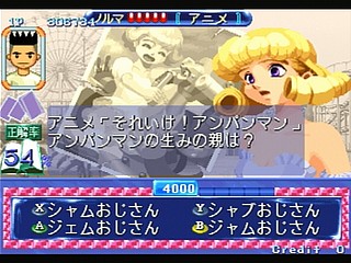 Sega Saturn Game - Quiz Nanairo Dreams Nijiirochou no Kiseki (Japan) [T-1220G] - ＱＵＩＺなないろＤＲＥＡＭＳ　虹色町の奇跡 - Screenshot #15