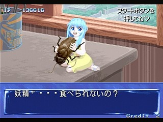 Sega Saturn Game - Quiz Nanairo Dreams Nijiirochou no Kiseki (Japan) [T-1220G] - ＱＵＩＺなないろＤＲＥＡＭＳ　虹色町の奇跡 - Screenshot #17