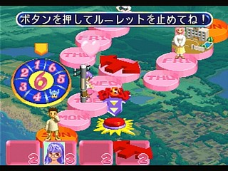 Sega Saturn Game - Quiz Nanairo Dreams Nijiirochou no Kiseki (Japan) [T-1220G] - ＱＵＩＺなないろＤＲＥＡＭＳ　虹色町の奇跡 - Screenshot #19