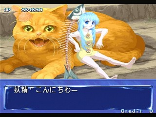 Sega Saturn Game - Quiz Nanairo Dreams Nijiirochou no Kiseki (Japan) [T-1220G] - ＱＵＩＺなないろＤＲＥＡＭＳ　虹色町の奇跡 - Screenshot #20