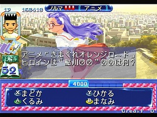 Sega Saturn Game - Quiz Nanairo Dreams Nijiirochou no Kiseki (Japan) [T-1220G] - ＱＵＩＺなないろＤＲＥＡＭＳ　虹色町の奇跡 - Screenshot #23