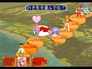 Sega Saturn Game - Quiz Nanairo Dreams Nijiirochou no Kiseki (Japan) [T-1220G] - ＱＵＩＺなないろＤＲＥＡＭＳ　虹色町の奇跡 - Screenshot #25