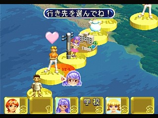 Sega Saturn Game - Quiz Nanairo Dreams Nijiirochou no Kiseki (Japan) [T-1220G] - ＱＵＩＺなないろＤＲＥＡＭＳ　虹色町の奇跡 - Screenshot #26