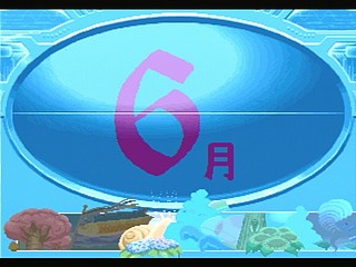 Sega Saturn Game - Quiz Nanairo Dreams Nijiirochou no Kiseki (Japan) [T-1220G] - ＱＵＩＺなないろＤＲＥＡＭＳ　虹色町の奇跡 - Screenshot #27