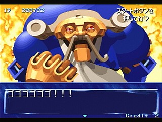 Sega Saturn Game - Quiz Nanairo Dreams Nijiirochou no Kiseki (Japan) [T-1220G] - ＱＵＩＺなないろＤＲＥＡＭＳ　虹色町の奇跡 - Screenshot #29