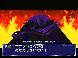 Sega Saturn Game - Quiz Nanairo Dreams Nijiirochou no Kiseki (Japan) [T-1220G] - ＱＵＩＺなないろＤＲＥＡＭＳ　虹色町の奇跡 - Screenshot #3
