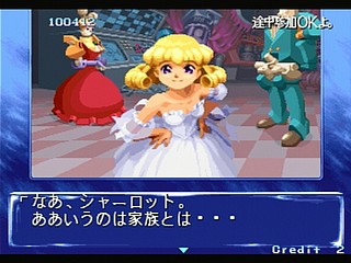 Sega Saturn Game - Quiz Nanairo Dreams Nijiirochou no Kiseki (Japan) [T-1220G] - ＱＵＩＺなないろＤＲＥＡＭＳ　虹色町の奇跡 - Screenshot #30