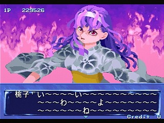 Sega Saturn Game - Quiz Nanairo Dreams Nijiirochou no Kiseki (Japan) [T-1220G] - ＱＵＩＺなないろＤＲＥＡＭＳ　虹色町の奇跡 - Screenshot #31