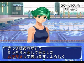 Sega Saturn Game - Quiz Nanairo Dreams Nijiirochou no Kiseki (Japan) [T-1220G] - ＱＵＩＺなないろＤＲＥＡＭＳ　虹色町の奇跡 - Screenshot #34