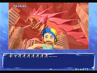 Sega Saturn Game - Quiz Nanairo Dreams Nijiirochou no Kiseki (Japan) [T-1220G] - ＱＵＩＺなないろＤＲＥＡＭＳ　虹色町の奇跡 - Screenshot #35