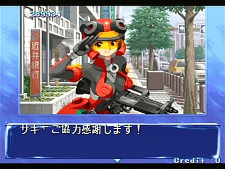 Sega Saturn Game - Quiz Nanairo Dreams Nijiirochou no Kiseki (Japan) [T-1220G] - ＱＵＩＺなないろＤＲＥＡＭＳ　虹色町の奇跡 - Screenshot #36