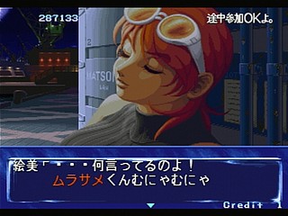 Sega Saturn Game - Quiz Nanairo Dreams Nijiirochou no Kiseki (Japan) [T-1220G] - ＱＵＩＺなないろＤＲＥＡＭＳ　虹色町の奇跡 - Screenshot #37