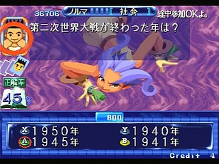 Sega Saturn Game - Quiz Nanairo Dreams Nijiirochou no Kiseki (Japan) [T-1220G] - ＱＵＩＺなないろＤＲＥＡＭＳ　虹色町の奇跡 - Screenshot #38
