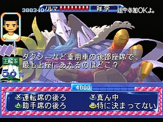 Sega Saturn Game - Quiz Nanairo Dreams Nijiirochou no Kiseki (Japan) [T-1220G] - ＱＵＩＺなないろＤＲＥＡＭＳ　虹色町の奇跡 - Screenshot #41