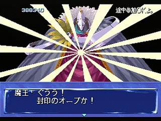 Sega Saturn Game - Quiz Nanairo Dreams Nijiirochou no Kiseki (Japan) [T-1220G] - ＱＵＩＺなないろＤＲＥＡＭＳ　虹色町の奇跡 - Screenshot #42