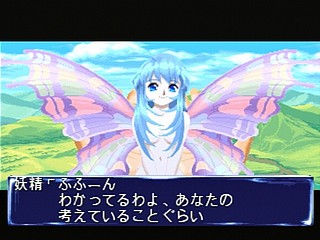 Sega Saturn Game - Quiz Nanairo Dreams Nijiirochou no Kiseki (Japan) [T-1220G] - ＱＵＩＺなないろＤＲＥＡＭＳ　虹色町の奇跡 - Screenshot #43