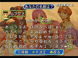 Sega Saturn Game - Quiz Nanairo Dreams Nijiirochou no Kiseki (Japan) [T-1220G] - ＱＵＩＺなないろＤＲＥＡＭＳ　虹色町の奇跡 - Screenshot #5
