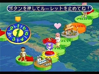 Sega Saturn Game - Quiz Nanairo Dreams Nijiirochou no Kiseki (Japan) [T-1220G] - ＱＵＩＺなないろＤＲＥＡＭＳ　虹色町の奇跡 - Screenshot #6