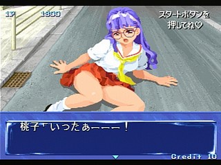 Sega Saturn Game - Quiz Nanairo Dreams Nijiirochou no Kiseki (Japan) [T-1220G] - ＱＵＩＺなないろＤＲＥＡＭＳ　虹色町の奇跡 - Screenshot #8