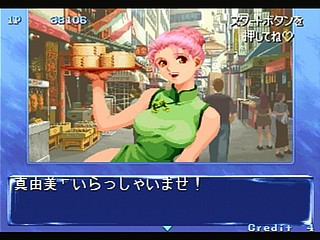 Sega Saturn Game - Quiz Nanairo Dreams Nijiirochou no Kiseki (Japan) [T-1220G] - ＱＵＩＺなないろＤＲＥＡＭＳ　虹色町の奇跡 - Screenshot #9