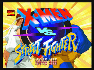 Sega Saturn Game - X-Men Vs. Street Fighter (Kakuchou Ram Cartridge 4MB Fuzoku) (Japan) [T-1226G] - エックスメンＶＳ．ストリートファイター　（拡張ラムカートリッジ４ＭＢ付属） - Screenshot #2