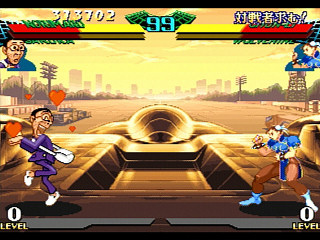 Sega Saturn Game - Marvel Super Heroes Vs. Street Fighter (Kakuchou Ram Cartridge 4MB Fuzoku) (Japan) [T-1238G] - マーヴル・スーパーヒーローズＶＳ．ストリートファイター　（拡張ラムカートリッジ４ＭＢ付属） - Screenshot #13
