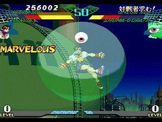 Sega Saturn Game - Marvel Super Heroes Vs. Street Fighter (Kakuchou Ram Cartridge 4MB Fuzoku) (Japan) [T-1238G] - マーヴル・スーパーヒーローズＶＳ．ストリートファイター　（拡張ラムカートリッジ４ＭＢ付属） - Screenshot #22