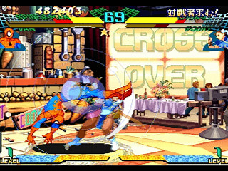 Sega Saturn Game - Marvel Super Heroes Vs. Street Fighter (Kakuchou Ram Cartridge 4MB Fuzoku) (Japan) [T-1238G] - マーヴル・スーパーヒーローズＶＳ．ストリートファイター　（拡張ラムカートリッジ４ＭＢ付属） - Screenshot #26