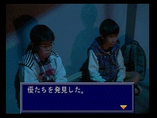 Sega Saturn Game - Shichisei Toushin Guyferd ~Crown Kaimetsu Sakusen~ (Japan) [T-1242G] - 七星闘神ガイファード　～クラウン壊滅作戦～ - Screenshot #44