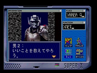 Sega Saturn Game - Shichisei Toushin Guyferd ~Crown Kaimetsu Sakusen~ (Japan) [T-1242G] - 七星闘神ガイファード　～クラウン壊滅作戦～ - Screenshot #55
