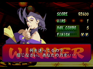 Sega Saturn Game - Street Fighter Zero 2' (Satakore) (Japan) [T-1244G] - ストリートファイターＺＥＲＯ２′　（サタコレ） - Screenshot #17