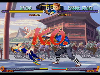 Sega Saturn Game - Street Fighter Zero 2' (Satakore) (Japan) [T-1244G] - ストリートファイターＺＥＲＯ２′　（サタコレ） - Screenshot #24