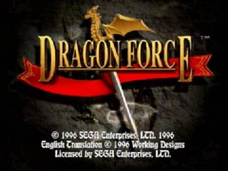 Sega Saturn Game - Dragon Force (United States of America) [T-12703H] - Screenshot #1