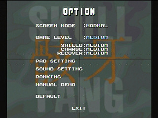 Sega Saturn Game - Skull Fang -Kuuga Gaiden- (Japan) [T-1311G] - スカルファング　～空牙外伝～ - Screenshot #8