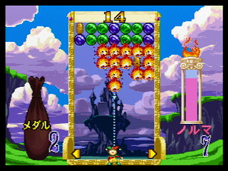 Sega Saturn Game - Magical Drop III Toretate Zoukangou! (Japan) [T-1313G] - マジカルドロップⅢ　とれたて増刊号！ - Screenshot #11